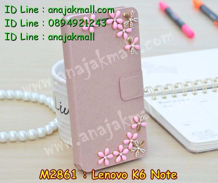 เคสสกรีน Lenovo K6 note,รับสกรีนเคสเลอโนโว K6 note,เคสประดับ Lenovo K6 note,เคสหนัง Lenovo K6 note,เคสฝาพับ Lenovo K6 note,ยางกันกระแทก K6 note,เครสสกรีนการ์ตูน Lenovo K6 note,กรอบยางกันกระแทก Lenovo K6 note,เคสหนังลายการ์ตูนเลอโนโว K6 note,เคสพิมพ์ลาย Lenovo K6 note,เคสไดอารี่เลอโนโว K6 note,เคสหนังเลอโนโว K6 note,เคสยางตัวการ์ตูน Lenovo K6 note,รับสกรีนเคส Lenovo K6 note,กรอบยางกันกระแทก Lenovo K6 note,เคสหนังประดับ Lenovo K6 note,เคสฝาพับประดับ Lenovo K6 note,ฝาหลังลายหิน Lenovo K6 note,เคสลายหินอ่อน Lenovo K6 note,เคสตกแต่งเพชร Lenovo K6 note,เคสฝาพับประดับเพชร Lenovo K6 note,เคสอลูมิเนียมเลอโนโว K6 note,สกรีนเคสคู่ Lenovo K6 note,สรีนเคสฝาพับเลอโนโว K6 note,เคสทูโทนเลอโนโว K6 note,เคสสกรีนดาราเกาหลี Lenovo K6 note,แหวนคริสตัลติดเคส K6 note,เคสแข็งพิมพ์ลาย Lenovo K6 note,เคสแข็งลายการ์ตูน Lenovo K6 note,เคสหนังเปิดปิด Lenovo K6 note,กรอบนิ่มติดแหวน Lenovo K6 note,เคสประกบหน้าหลัง Lenovo K6 note,เคสตัวการ์ตูน Lenovo K6 note,ฝาพับเงากระจก K6 note,กรอบนิ่มยางกันกระแทก K6 note,เคสขอบอลูมิเนียม Lenovo K6 note,เคสโชว์เบอร์ Lenovo K6 note,สกรีนเคส 3 มิติ Lenovo K6 note,กรอบนิ่มลายดาราเกาหลี Lenovo K6 note,เคสแข็งหนัง Lenovo K6 note,เคทสกรีนทีมฟุตบอล Lenovo K6 note,สกรีนเคสนิ่มลายหิน K6 note,เคสยางนิ่มพิมพ์ลายเลอโนโว K6 note,เคสแข็งบุหนัง Lenovo K6 note,กรอบยางติดแหวนคริสตัล Lenovo K6 note,เคสกรอบอลูมิเนียมลายการ์ตูน Lenovo K6 note,เคสลายทีมฟุตบอลเลอโนโว K6 note,เคสประกบ Lenovo K6 note,ฝาหลังกันกระแทก Lenovo K6 note,เคสปิดหน้า Lenovo K6 note,หนังโชว์เบอร์ลายการ์ตูน K6 note,กรอบหนังโชว์หน้าจอ K6 note,เคสสกรีนทีมฟุตบอล Lenovo K6 note,เคสพลาสติกสกรีนการ์ตูน Lenovo K6 note,รับสกรีนเคสภาพคู่ Lenovo K6 note,เคสการ์ตูน 3 มิติ Lenovo K6 note,สั่งสกรีนเคสยางใสนิ่ม K6 note,เคสปั้มเปอร์ Lenovo K6 note,เคสแข็งแต่งเพชร Lenovo K6 note,กรอบอลูมิเนียม Lenovo K6 note,ซองหนัง Lenovo K6 note,เคสโชว์เบอร์ลายการ์ตูน Lenovo K6 note,เคสประเป๋าสะพาย Lenovo K6 note,เคสขวดน้ำหอม Lenovo K6 note,เคสมีสายสะพาย Lenovo K6 note,เคสหนังกระเป๋า Lenovo K6 note,เคสลายสกรีน 3D Lenovo K6 note